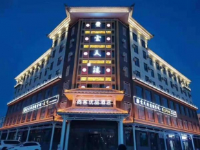 Thank Inn Plus Kashgar Shule 41st Caohu Town